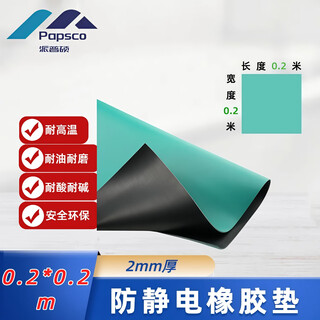 Pipeshuo workbench table mat green rubber mat anti-static green leather table mat leather mat floor mat insulating mat rubber mat