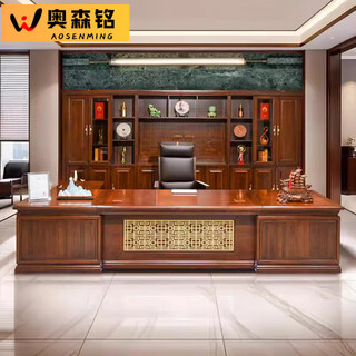Aosenming new chinese style solid wood office desk and chair combination ebony wood ceo boss table high-end atmospheric chairman executive desk 2.8 meters boss table