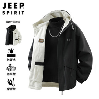 Jeep spirit jeep jacket men's sherpa jacket men's tops autumn and winter high-end casual velvet thickened cotton coat