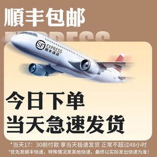 Langetu high-speed rail baby sleeping tool with baby, baby stroller-mounted sleeping bed, inflatable mattress, second-class train, sf same-day delivery, fast delivery to your home