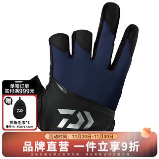 Daiwa 25 spring and summer dg-2025/2125 3/5-finger half-finger fishing gloves split-finger gloves dg-2025 3-finger exposed dark blue l