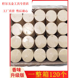 Full box of cigarette cakes 180 white cigarette cakes, odorless and non-choking smoke cakes with scented smoke pieces for stage photography. 180 pieces of high-density fragrance type and 2 plates are included. 120 pieces of high-density fragrance type are packed and 2 plates are included.