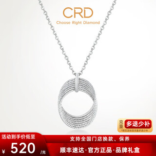 Crd ke laidi spot sparkling pt950 platinum mobius pendant platinum necklace for girlfriend and wife 3.70g