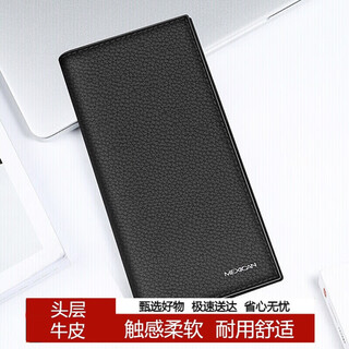 Scarecrow men's wallet business casual first layer cowhide ultra-thin long wallet fashion wallet black new year gift