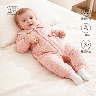 Yishuanger baby jumpsuit spring, autumn and winter baby clothes quilted jacket thickened suit thickened - crushed flower 80cm