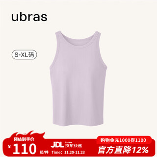 Ubras ribbed bra-in classic small round neck vest women's slim-fitting breast-reducing sweater vest that can be worn outside