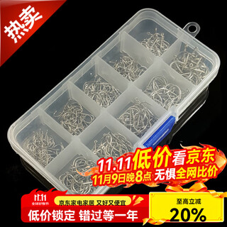 Xiaofengxian's same fishhook, tube-paid iseni fishhook set, fishhook fishing gear with holes, 500 pieces in box, black gold, black belt