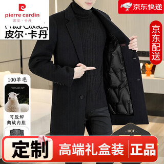 Pierre cardin goose down double-sided wool coat men's wool wool windbreaker mid-length pure wool jacket men's spring autumn winter black (100% wool + removable goose down liner) (free pure wool scarf) l (175) 120-140jin jin equals 0.5 kg