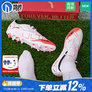 Puma mg short spike football shoes men's 2025 winter new adult practical training grass non-slip wear-resistant football shoes event special offer* hot selling ultra 5 white bright red 42 (270mm)