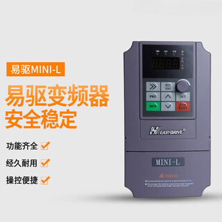 Easy drive inverter 0015m mini-l-4t0007m 002 mini-l-4t0022m