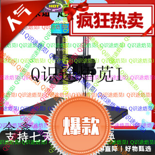 Newhall (nreeohy) gaopin electron microscope industrial high-definition ccd camera high magnification repair mobile phone with monitor video practice gp-660v microscope (hd + connected to computer measurement system