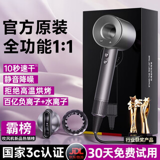 Senxiang huaqiangbei top with third generation丨tens of billions of negative ions, high-speed bladeless hair dryer for home use, silent, high power, no harm to hair, high wind blower constant temperature, phantom gray - single air nozzle丨2025 heavy new model - professional hair care huaqiangbei top of the third generation丨tens of billions of negative ions