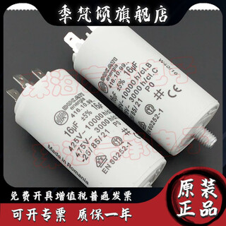 416.10.99 16uf 425vac motor starting and running capacitor
