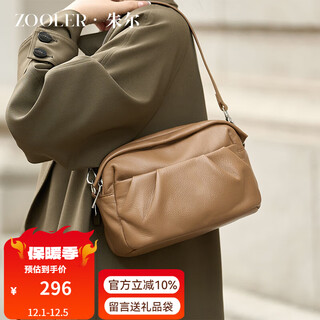 朱尔女包2025新款时尚斜挎包女牛皮女士包包软皮妈妈包生日礼物送老婆 棕色