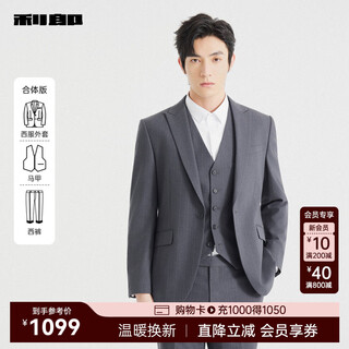 Lilan three-piece suit men's sheep wool blended formal suit business men's groom's wedding suit suit hem trousers blue gray (24qxf051sa) fitted version 170a