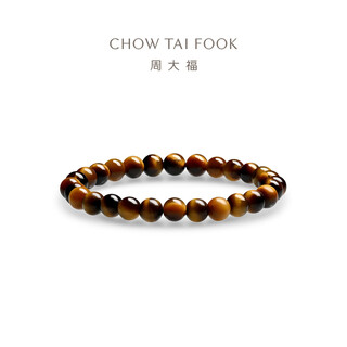 Chow tai fook siliconized jade bracelets can be stacked as gifts cv156
