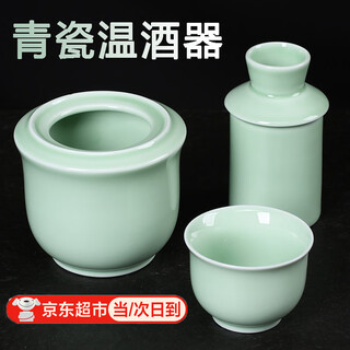 Mppmck wine warmer, scalding wine pot, home warming wine kettle, hot wine pot, 2 liang, ceramic wine set, scalding wine, yellow wine, white wine, wine glass, celadon wine warmer, 2 liang, with 1 cup