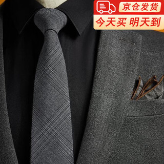 Small electric pocket xelecpocket tie men's formal business suit tie zipper style groom wedding knot-free gray stripe gray twill 6cm zipper style