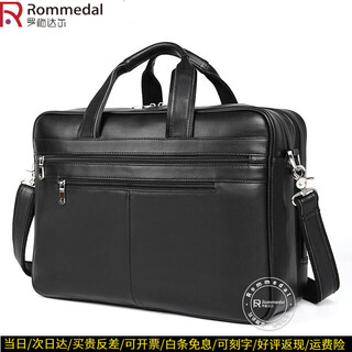 Rommedal business briefcase men's cowhide multi-layer large-capacity cross-body bag computer bag file bag men's portable shoulder bag black 17 inches