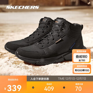 Skechers men's shoes winter high-top shoes cold-proof plus velvet outdoor warm shoes thick-soled boots cotton shoes snow boots 210788