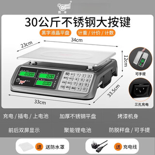 Kaifeng electronic scale high-precision 2025 new commercial small precise gram weighing household kitchen food kilogram platform scale 30kg lcd flat plate