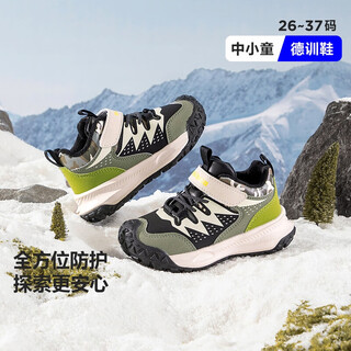 Mini bala (minibala) mini bala winter plus velvet warm children's new casual sneakers for boys and middle-aged children cotton shoes girls sneakers white green tone 26