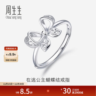 Chow sang sang pt950 platinum bow ring women’s 91475r pricing