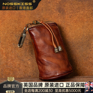 NOSSKISS国际奢侈品牌男士新款手工擦色钱包复古时尚迷你钥匙礼物送男友 浅棕色