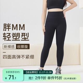 Chicnear large size yoga pants women's fitness pants high waist hip lifting sports pants fat sister tights shark pants black default regular, above 1.65, please ask customer service to send the extended version 2xl recommended 130-160jin jin is equal to 0.5 kg