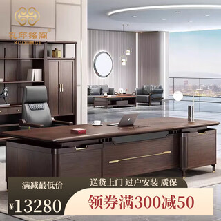 Kong qiu mingge black gold solid wood office desk boss table new chinese style high-end atmospheric boss table chairman and president office executive desk 2.4 meters boss table