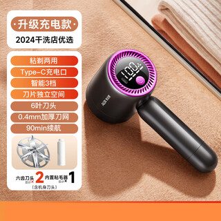 Aux hair ball trimmer, shaver, clothes hair ball remover, sweater pilling remover, shaving machine without damaging clothes, 2 upgraded charging models come with original cutter head*1+hair sticker