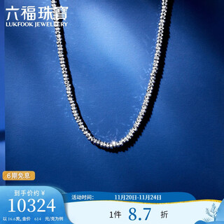 Lukfook jewelry platinum necklace abacus beads platinum 950 clavicle chain price approximately 16.62g