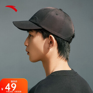 Anta sports peaked cap for men and women, outdoor cycling and fishing baseball cap, wide-brimmed sunshade, sun protection, large head circumference hat