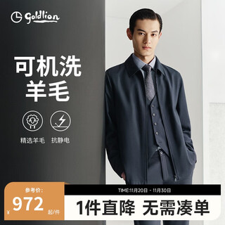 Goldlion machine washable wool autumn antistatic lapel business executive jacket casual jacket for men navy l