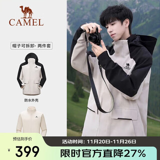 Camel men's three-in-one removable outdoor windproof and waterproof mountaineering jacket 1071 l