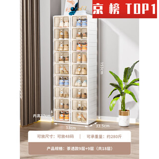 Shoe storage rack, folding shoe box, installation-free, transparent storage, one-pull and use box, integrated shoe cabinet, 2 columns #9+9 layers, #18 grid, magnetic opening lid/can hold 48 size shoes, 33.5x26.5x55.5cm