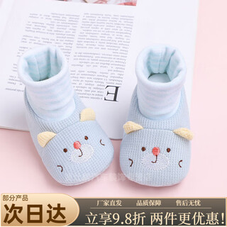 Mo peng baby winter shoes autumn and winter 0-1 year old newborn soft sole non-falling socks for male and female baby toddler non-slip foot protection light khaki cute tiger spring and autumn style inner length 10.5cm recommended for 0-3 months