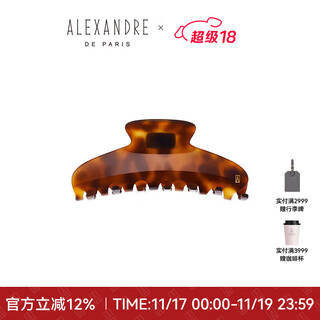 Alexandre de paris european and american style grab clip classic shark clip minimalist hair accessory 7706 birthday gift for women e dark brown large size