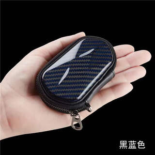 OMP碳纤维奔驰E级钥匙包e300l/E260/C260壳汽车扣保时捷Macan套 碳纤维车家匙包黑蓝色