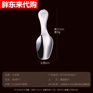 304 stainless steel teaspoon tea spoon tea spoon thickened short handle ice cream spoon dessert spoon 304 teaspoons (3 pieces)