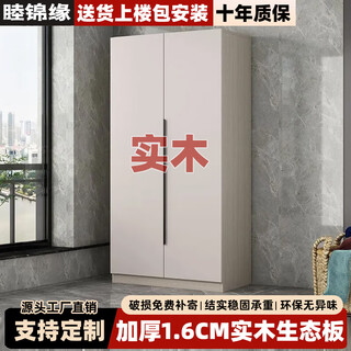 Mujinyuan solid wood balcony cabinet storage cabinet storage cabinet integrated wall sunproof and moisture-proof shoe cabinet 2 doors high 200 long 80 deep 42 - khaki