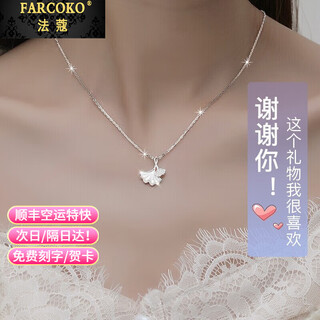 Farcoko platinum necklace for women pt950 platinum clavicle chain heart-shaped birthday chinese valentine's day gift for girlfriend platinum necklace + sanshengyouxing sf express