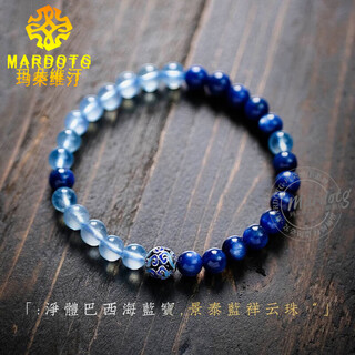 Mardotg brazilian aquamarine bracelet crystal bracelet kyanite women's blue bracelet as a gift for your girlfriend