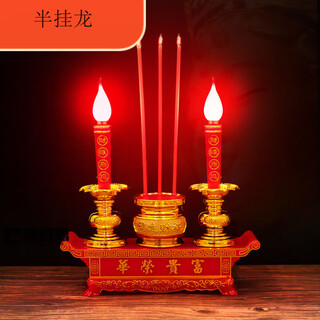 Plug-in candle, home worship led electronic incense burner, candle holder, electronic incense candle, power bank battery dual-use model, plug-in battery dual-use model, small size