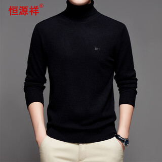 Hengyuanxiang cashmere sweater autumn and winter men's turtleneck knitted sweater solid color bottoming shirt ykr016007 black 170