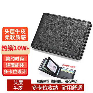 Scarecrow document bag leather case men's first-layer cowhide pickup bag ultra-thin motor vehicle license multi-slot driver's license wallet youth