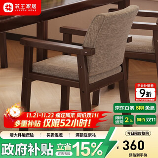 Kao solid wood large table living room long desk walnut double desk ht02# matching pujin chair