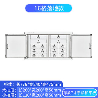 Mobile phone shielding cabinet 40 cells face recognition conference room storage cabinet examination room mobile phone signal physical storage safe cabinet 16 cells floor-standing model