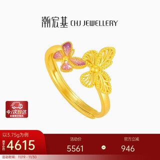 Chao acer huayun pure gold ancient gold ring jiuzilihuo as a birthday gift for girlfriend, priced at about 3.75g
