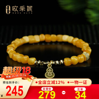 Oucerny beeswax bracelet natural amber raw stone cut small sugar cube duobaoji gourd diy casual bracelet loose gift